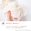 OKA Body Towel, Beige, Yawara Prisbase Sofy, Body Towel, Stretchable,