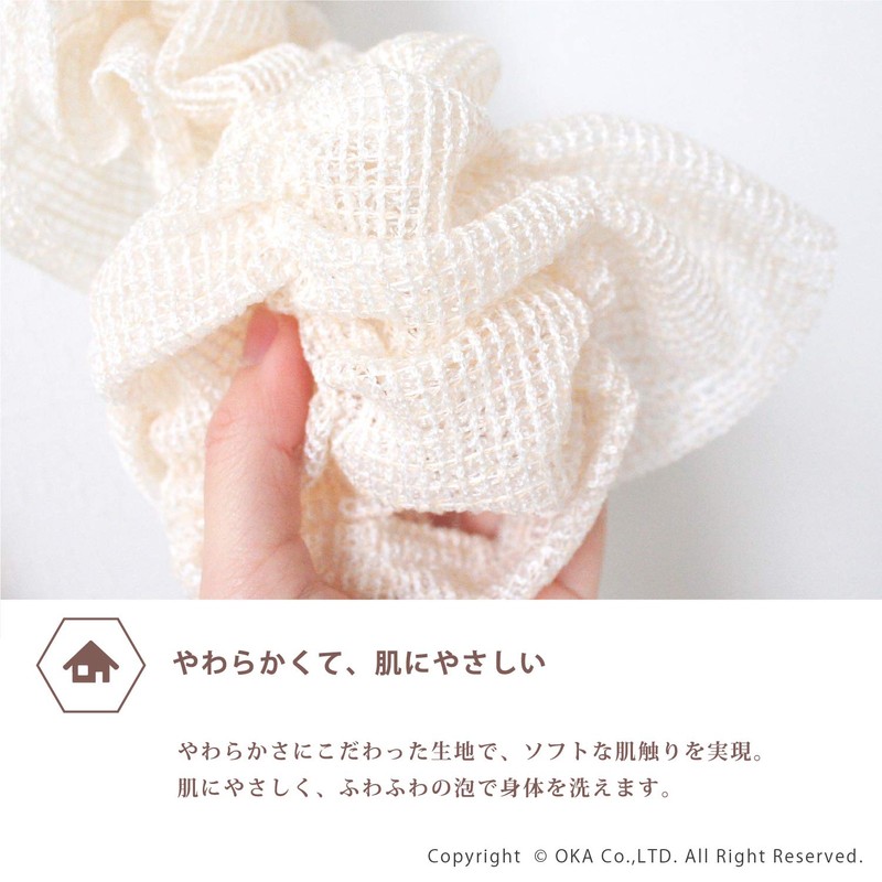 OKA Body Towel, Beige, Yawara Prisbase Sofy, Body Towel, Stretchable,