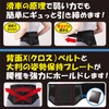 White Cross FC Waist Guard Belt S-M Unisex
