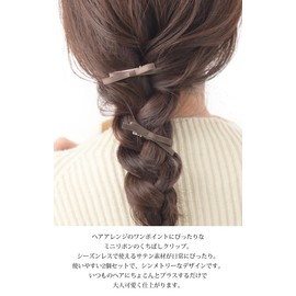 VINGTAINE H7842-BR- Hair Clip, Set of 2, Satin, Beak Clip, Ribbon, Mini Hair Accessory, Elegant, Adult Casual, Simple, Gift, Present