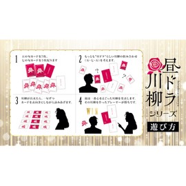 Card Game Dayora River Willow Season 3