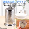 RYOHIN Lab. Chopsticks Holder, Stainless Steel, Colander, Round, Cutlery Stand,