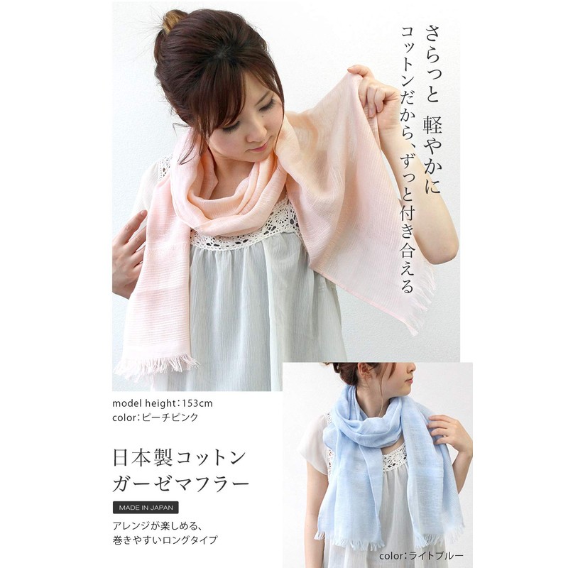 Hiorie Scarf, Made in Japan, Cotton Gauze Scarf, Long Length,