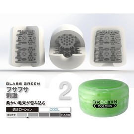 GROOMIN COLORS Glass Green