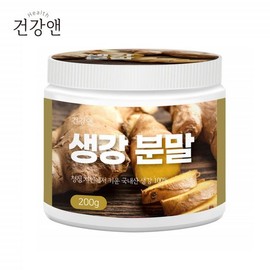국산 생강가루 생강 분말 차 Korean Ginger Powder Ginger Powder Tea