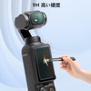 FPVtosky 2つのレンズ保護器+2つのLCDスクリーン保護器はDJI Osmo Pocket 3、DJI Pocket 3 OP 3強化ガラス膜部品、9 H硬度、触覚、全画面保護に適用される