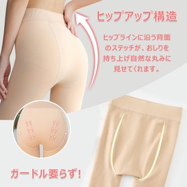 Leegosun Tights, Sheer, Fleece-Lined, Stockings-Style Tights, Extreme Warm, Beautiful Legs, Commuting to Work or School, 2022 Winter Thermal Compression Tights, beige 85g