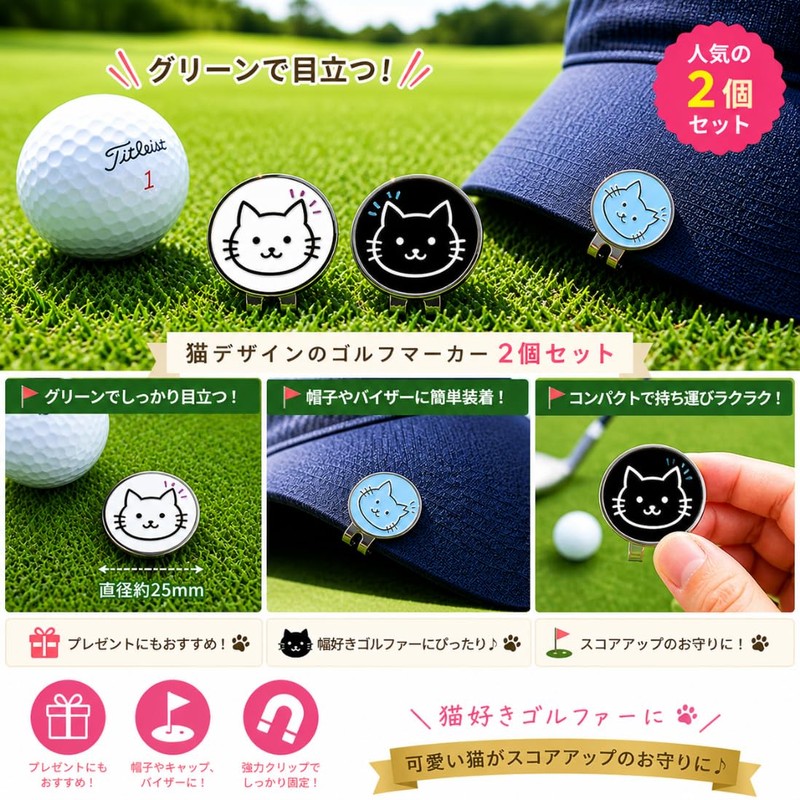 【Invoice System Compliant】Golf Marker, Shelter Cat, Toy Poodle, Cute, Perfect