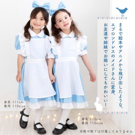 Bright Lara kidscos035-110 Halloween Cosplay Costume, Children's Costume, Maid Girls, Kids, Cosplay, Children's Costume