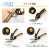 C.Jet Tool All-Purpose Scissors Stainless Steel Multi-Function Steel Blade Multi-Purpose