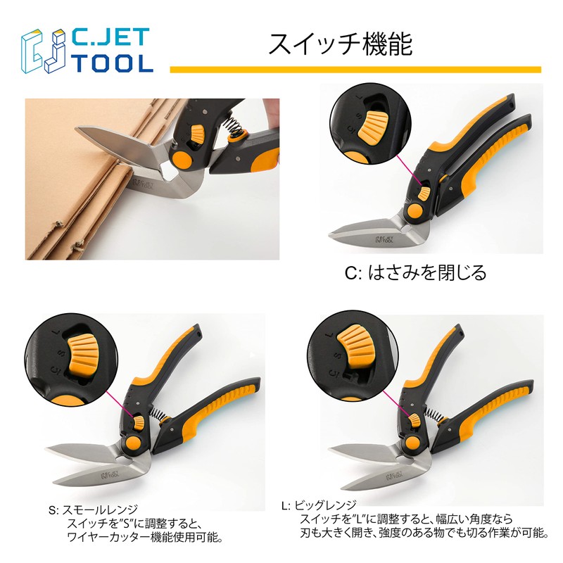 C.Jet Tool All-Purpose Scissors Stainless Steel Multi-Function Steel Blade Multi-Purpose