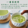 Nodayama Tea, Deep Steamed Tea, Japanese Tea, Green Tea, Sencha,
