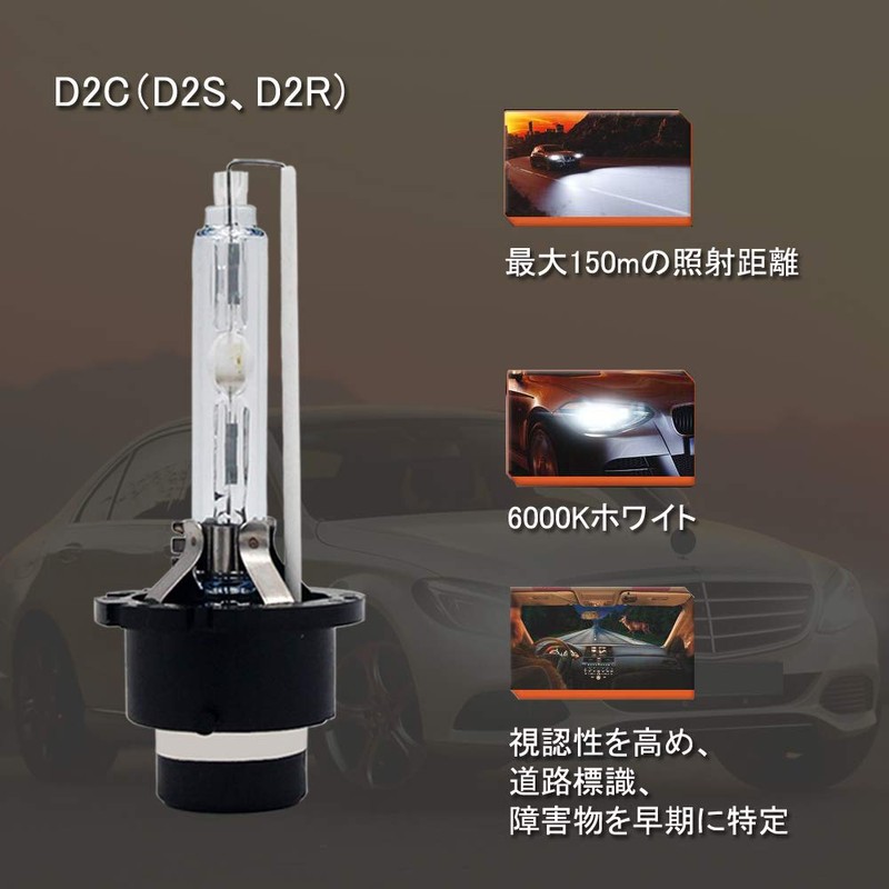 Eseastar D2C D2S D2R HID Bulb Headlight 6000K White 12V-24V