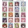 Shuwa Colle Uma Musume Pretty Derby Set of 12
