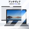 Surface Laptop 5/4/3/2/1 13.5" Privacy Filter Magnetic Removable Anti-Glare Blue