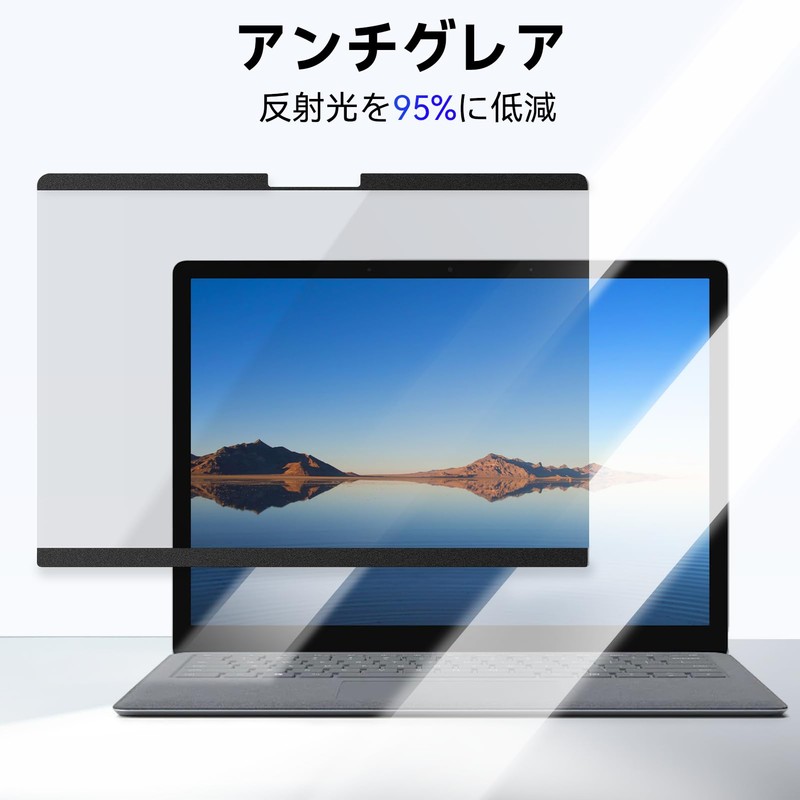 Surface Laptop 5/4/3/2/1 13.5" Privacy Filter Magnetic Removable Anti-Glare Blue