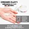 Five by ikki Cream Clay Wax Takeuchi Ikki Wax Five