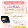 Inujirushi Honpo CT021 Maternity Relax Adjuster EX Black