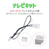 YOBIS Compatible Genuine Toyota / Daihatsu Navigation System, Can Watch