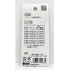 Waki Sangyo WF-163 Concrete for Lightweight Items, Curled PC Plug,