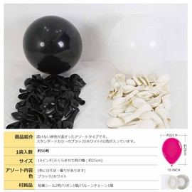 BTZO Balloons Bulk Pack of 50 10 Inch Round Standard Color Latex Balloons Black White Decoration Birthday Wedding Party Festival Cultural Festival 2 Assorted Colors