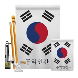 Nationality South Korea Garden House Flags Kit Regional Nation International World Country Particular Area Small Decorative Gift Yard Banner Double-Sided Made in USA 28 X 40