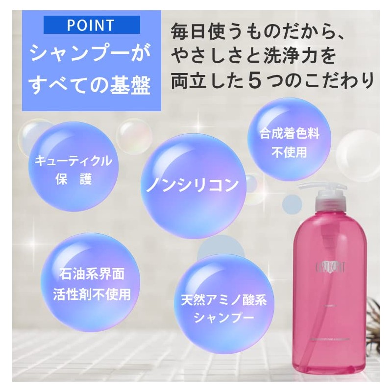Beauty Salon Exclusive Item [Set] Aroma Shampoo & Treatment (Grapefruit