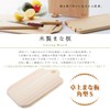 TOSARYU Shimantoku Hinoki Tabletop Cutting Board Square S