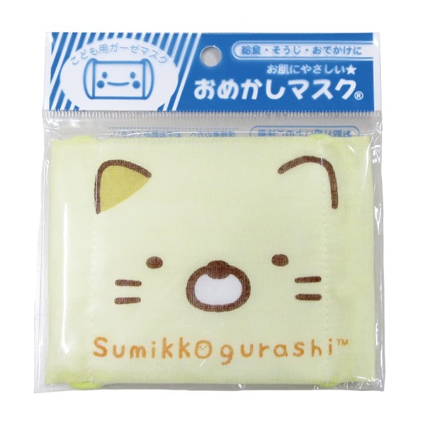Pioneer SOM350-SOM109 Sumikko Gurashi Children's Mask, 100% Cotton, 1 Piece,