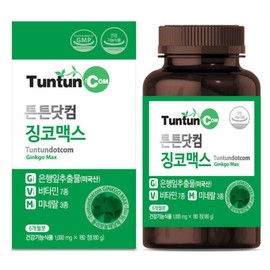 Ginkgo Max (6-month supply) Genuine / Flavonol Glycosides 36 mg / 11 types of complex health functional food / 징코맥스 (6개월분) 정품  플라보놀배당체 36 mg  복합 11종 건강기능식품