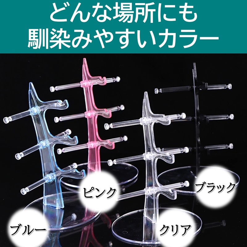 Rubonarie Glasses Stand 3 Storage Glasses Sunglasses Holder Display Collection