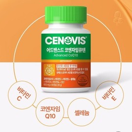 Galleria Advanced Coenzyme Q10 60 Capsules (3ea) 180-Day Supply / 갤러리아 어드밴스드 코엔자임큐텐 60캡슐 3개 180일분