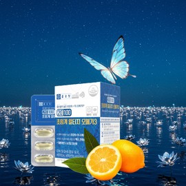 Odorless, high-content, high-purity, supercritical RTG omega-3 purity, efficacy content / 냄새없는 고함량 고순도 초임계 알티지 rtg 오메가3 순도 효능 함량
