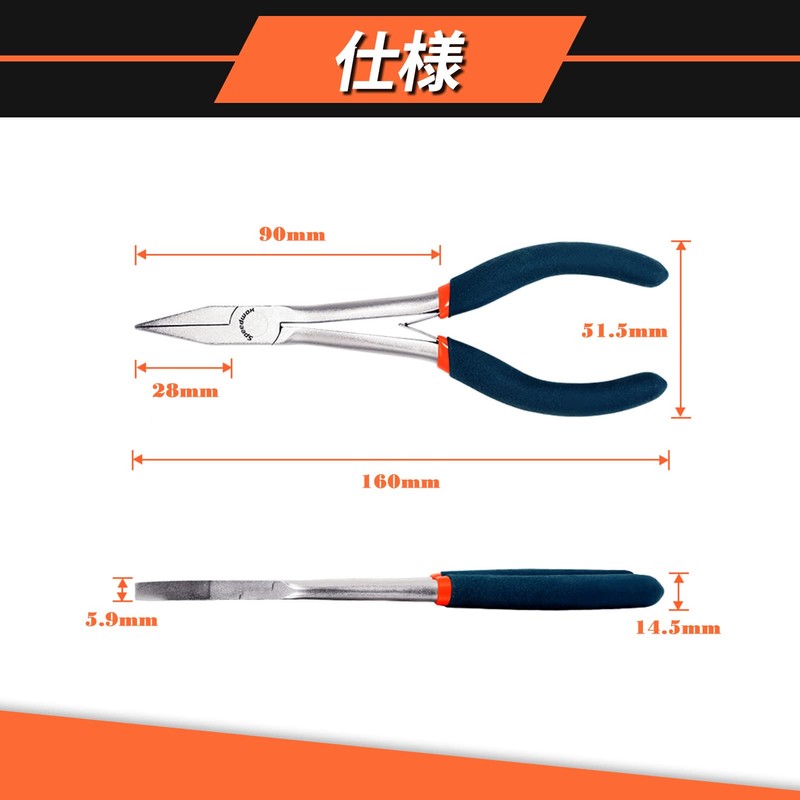 SPEEDWOX Flat Pliers, Flat Pincers, Long Reach, Ideal for Narrow