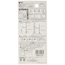 Sanei faucet swing lever [large] Urban Blue PR233F-L-UB