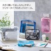 LIHIT LAB Clear Box Case A4 Frost Clear SOERU F8201-1