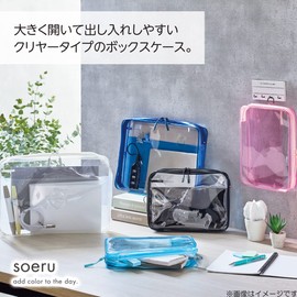 LIHIT LAB Clear Box Case A4 Frost Clear SOERU F8201-1