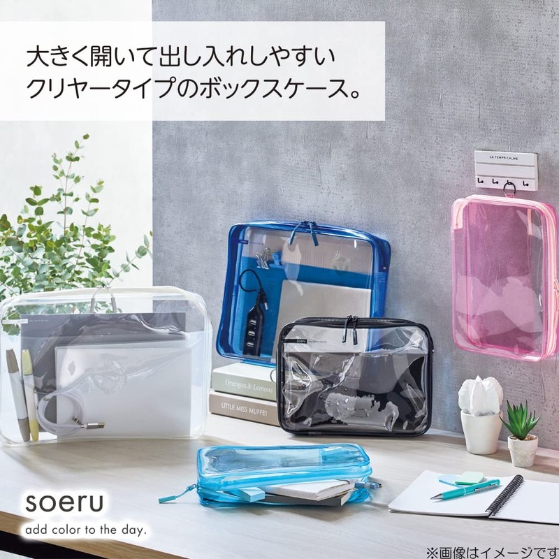LIHIT LAB Clear Box Case A4 Frost Clear SOERU F8201-1