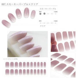 Ururila Gel Press-On Nails, Curing Type, Just Stick it On, Home Nail Care, Soft, 007. Smoky Purple x Clear