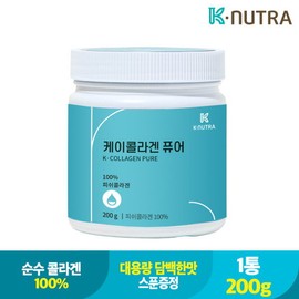 K Nutra K Collagen Pure (Large Capacity) 1 container of 200g (total 200g) 100% pure GPH collagen / 케이뉴트라  케이콜라겐 퓨어(대용량) 200g 1통(총 200g) 100%순수 GPH콜라겐 스
