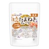 NICHIGA 05 Grilled Onion Flakes, Made in Japan, 4.6 oz