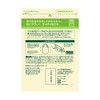 【セット品】無添加せっけん泡のハンドソープ 詰替300ml×2個