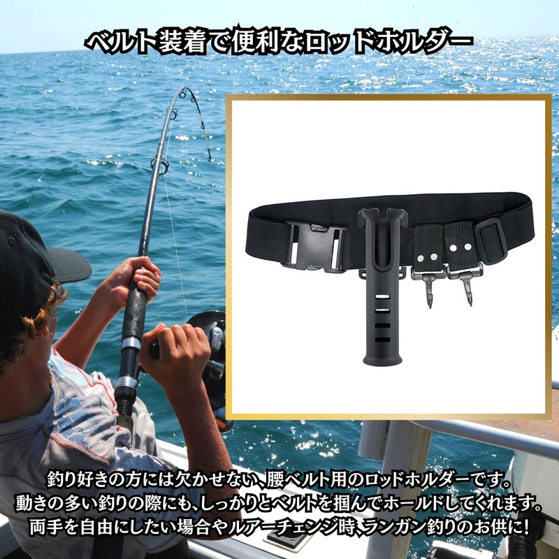 Charmoon Rod Holder for Waist Belt Portable Rangan Fishing Belt