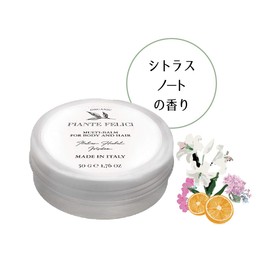 Piante Felici Organic Multi Balm Hair Wax Hand Body Cream