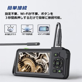 Fiber Scope, 0.3 inch (7.8 mm) 2 Lenses, 4.5 inch IPS LCD Screen, Digital Endoscope, Recording, 1080P HD, Dual Lens, 0.3 inch (7.8 mm) Ultra Thin Snake Camera, IP67 Waterproof Camera, Borescope with LED Light, Industrial Endoscope Camera, 16.4 ft (5 m) C