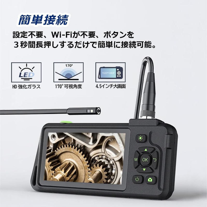 Fiber Scope, 0.3 inch (7.8 mm) 2 Lenses, 4.5 inch