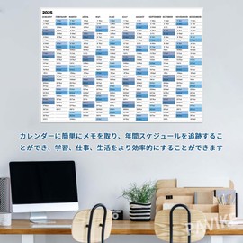 PAVIKE Annual Calendar 2024, Wall Calendar, 2024, 1 Calendar, 2024 Calendar, Wall Calendar, Creative Memo Planning Chart is used for organization and planning, suitable for home, office, school, etc