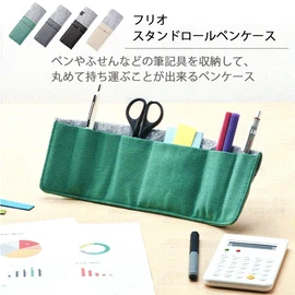 KING JIM Frio Bag