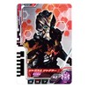 Ultraman Decker DX Ultra Dimensions Card 03 Ultraman Trigger Set