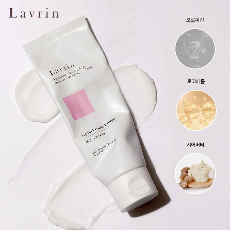 Labryn Beauty Cream